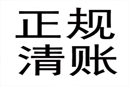 成功为酒店追回90万会议预订款